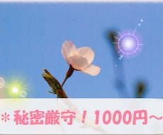 雑談・愚痴・小さな悩みも否定せず優しく聴きます イメージ1