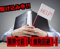 短時間でもお話し聞きます イメージ1