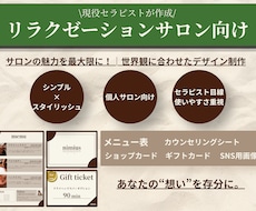 サロンで使用するデザインツールの販売をしています イメージ1