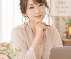 孤独を感じて心が泣いている時、私が側にいます イメージ1