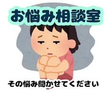 貴方の心の内側のお話承ります イメージ1