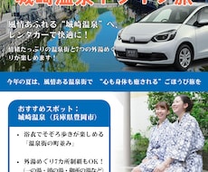 店舗PRのA4サイズのチラシを作成します イメージ1