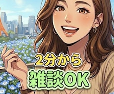 日々の介護疲れから解放いたします イメージ1