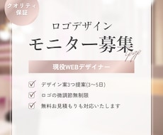 WEBデザイナーが4月のみモニター価格制作します イメージ1