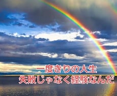 どんなジャンルのお悩みも聞きます イメージ1