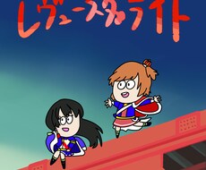 3日以内:なんでもアイコン描きます ポップな絵のアイコンを描きます！修正無制限◎文字有り◎