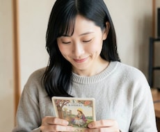 人には言いにくい悩みに添って占います イメージ1