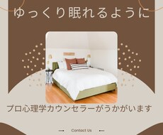 乳幼児から大学生まで、困ったことお伺いします イメージ1