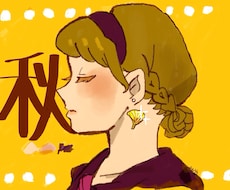 季節×キャラクター！可愛いイラストお描きいたします イメージ1