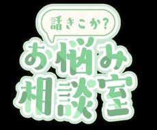 今すぐ話したい！そんなあなたの希望叶えます イメージ1