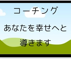 あなたの⭐自己理解や強み発見⭐を全力で応援致します イメージ1