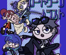 海外アニメ風のデフォルメイラスト描きます スタンプのように気軽に使えるカートゥーン風デフォルメ絵です
