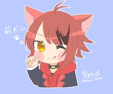かわいいデフォルメアイコンをつくります