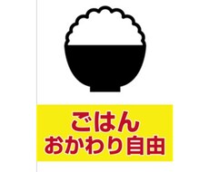 太っている人の笑えるマインドを教えます イメージ1