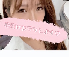 あなたの悩み聞きます イメージ1