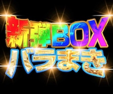 オリパ販売サイト用のロゴ作成ます イメージ1