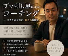 変わりたいのに変われない、の原因を言語化します イメージ1