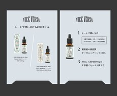 商品紹介POPをデザインします 引き算のデザインですっきりしながらも魅力が伝わるPOPを。