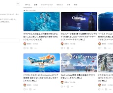 note向けゲームレビュー記事を作成します イメージ1