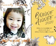 年賀状デザイン作成します ご希望にそった可愛い年賀状作成します