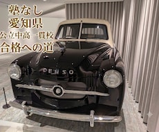 論理的思考力と自走力を育てる家庭環境作りを教えます イメージ1