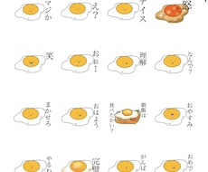 あなたの理想のLINEスタンプ作ります イメージ1