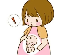 妊娠中の不安や心配ごとを看護師が優しくお聞きします イメージ1