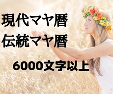 ４つの紋章から、さらなる深い魂の本質を読み解きます 自分自身を知ることが成功の近道⭐︎才能を開花させましょう