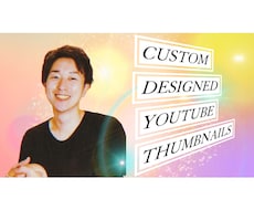 YouTube サムネイル、ミーム作成ます イメージ1