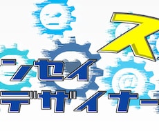 twitterのヘッダー作成します ✨アナタを魅せるヘッダー作ります✨