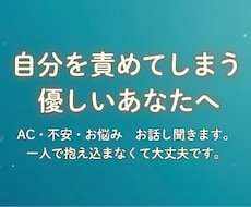 あなたがあなたの1番の味方になります