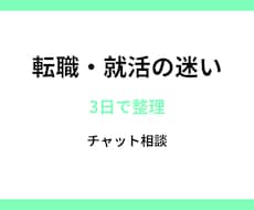地方転職の迷いを整理し後悔しない選び方を考えます イメージ1