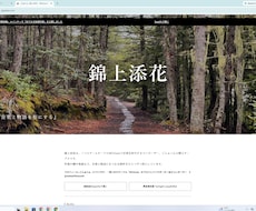 wordpless不要な更新が簡単なHP作成します イメージ1