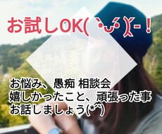 今日はどんな1日でしたか？あなたの心共有します イメージ1