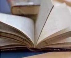 夢小説オーダー承ります イメージ1