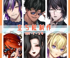 TRPGの立ち絵＆クリーチャーの立ち絵描きます イメージ1
