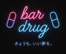 話を聴かせていただきます イメージ1