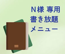 緊急時用で使えます 専用です。いつでもご利用下さいね。
