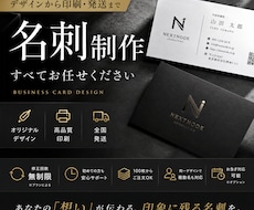 第一印象で差がつく名刺を制作します イメージ1