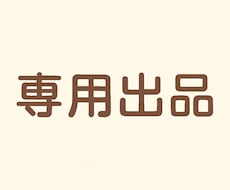 1ヶ月間の継続カウンセリングします 気持ちの整理を毎日サポートします