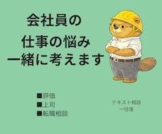 評価されない理由をテキストで整理します イメージ1