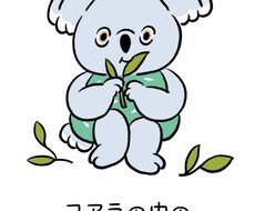 生活や人生プランのサポートさせて頂きます イメージ1