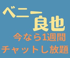 先着1名8000円！！！お悩みを一緒に考えます イメージ1
