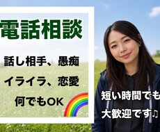 全然知らない関係だからこそ気軽に聴きます イメージ1