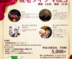 目を引くフライヤーを作ります イメージ1