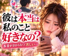 復縁成就　強力縁結び【恋愛成就】御祈祷します 【強力縁結び】【連絡引き寄せ】【恋愛成就】御祈祷します。