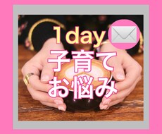 あなたに寄り添って子育てのお悩みをお聴きします 否定ゼロ♡根性論でではない具体的な対処法♡繊細さん相談室