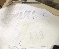 悩む若者達に心理学卒の22歳が人生相談をします イメージ1