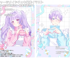 ジャージメイドチェキ量産になります イメージ1