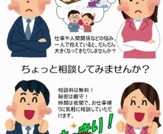 困った時に助けます イメージ1